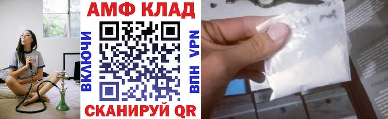 Amphetamine 98%  наркота  omg   Щёлкино 