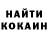 Cocaine Колумбийский Vlad Prepper