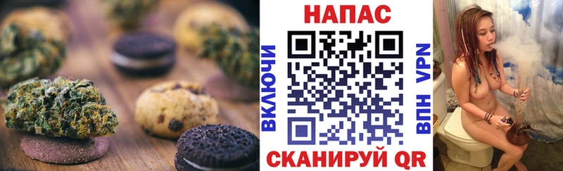 Еда ТГК конопля где купить наркоту Щёлкино