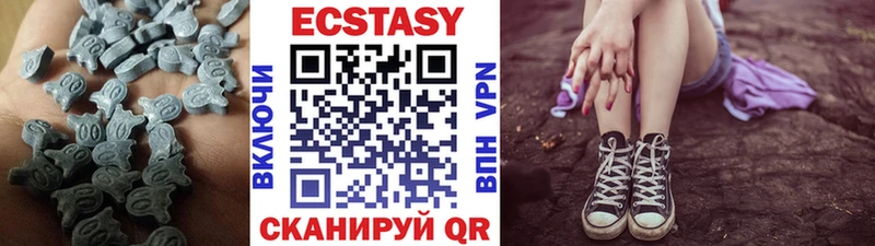 Ecstasy Cube  сколько стоит  Щёлкино 