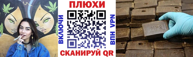 ГАШ Ice-O-Lator  где продают наркотики  Щёлкино 