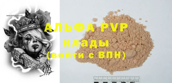 экстази Беломорск