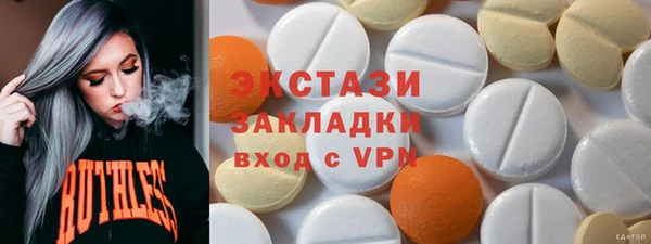экстази Беломорск