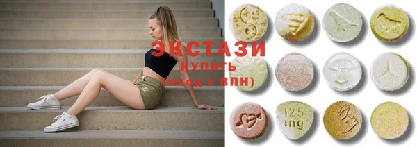 MDMA Premium VHQ Балахна