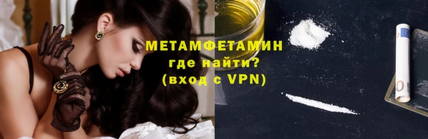 MDMA Premium VHQ Балахна