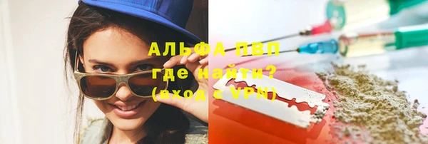 MDMA Premium VHQ Балахна
