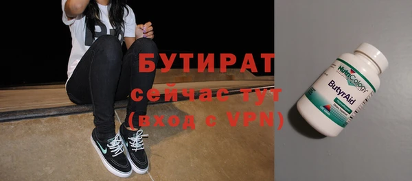 герыч Балабаново