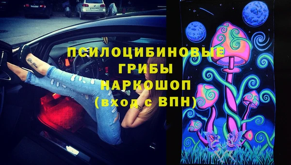 герыч Балабаново