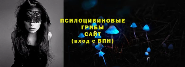 MDMA Premium VHQ Балахна