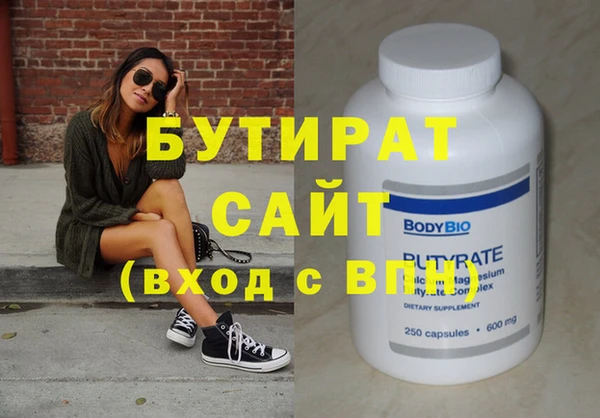 MDMA Premium VHQ Балахна