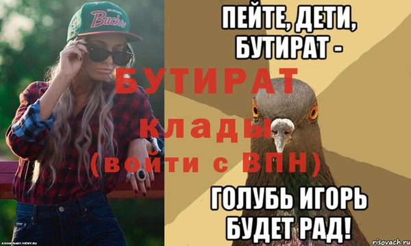 прущая мука Белоозёрский