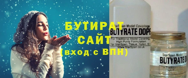 герыч Балабаново