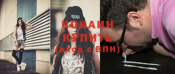 MDMA Premium VHQ Балахна