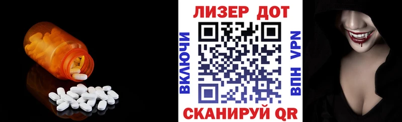 ЛСД экстази ecstasy  даркнет сайт  Щёлкино 