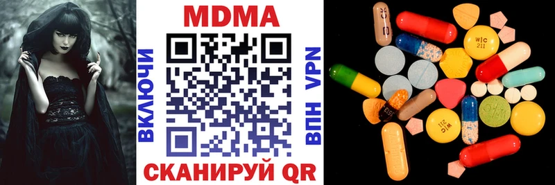 где купить наркоту  Щёлкино  omg ONION  МДМА crystal 