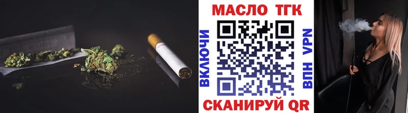 мега как зайти  Щёлкино  ТГК жижа 